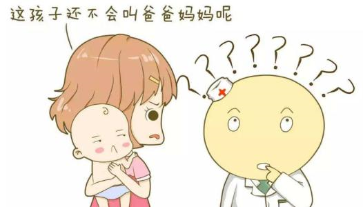 发育迟缓用经颅磁刺激仪治疗有效吗